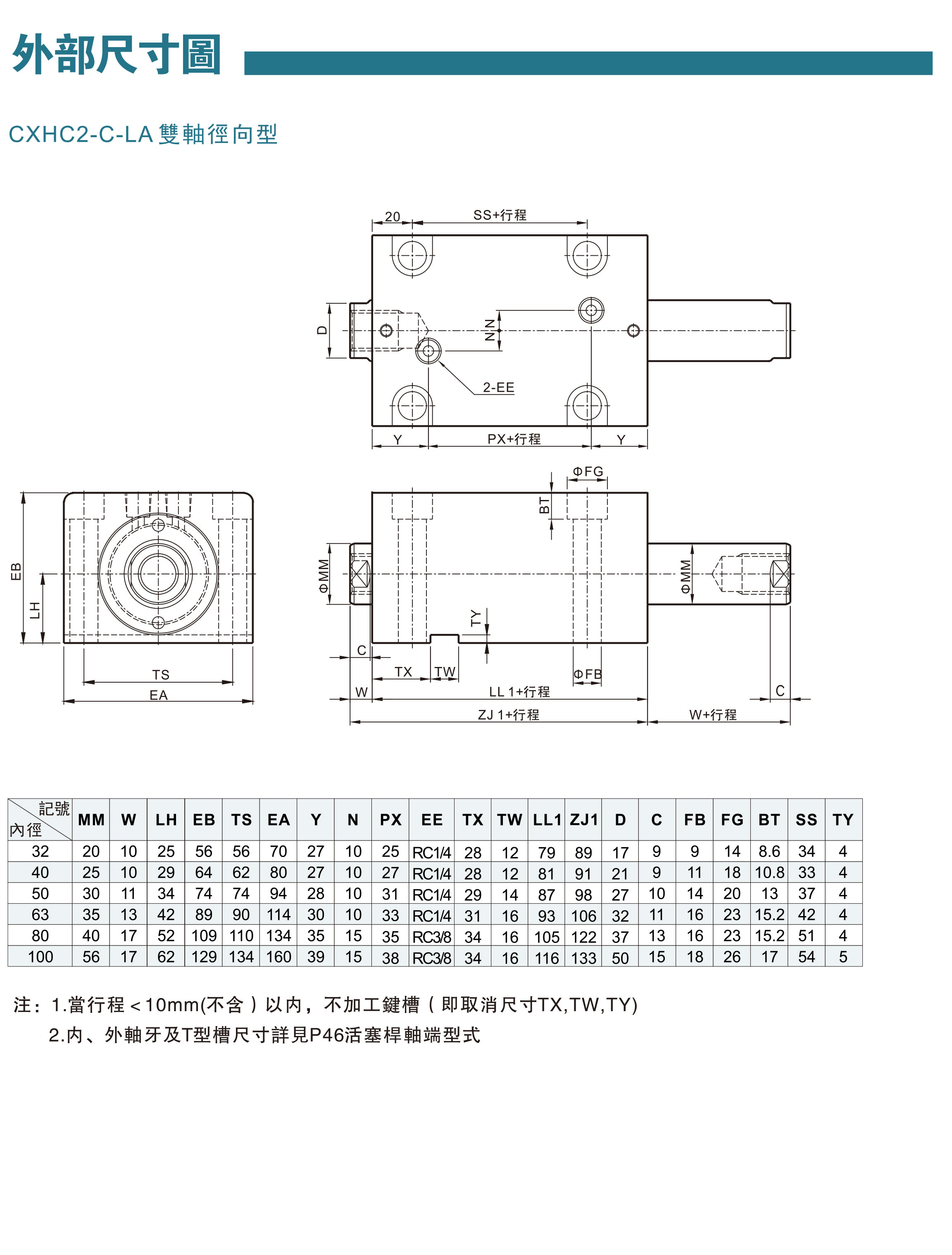 模具油缸資料-27-1.jpg