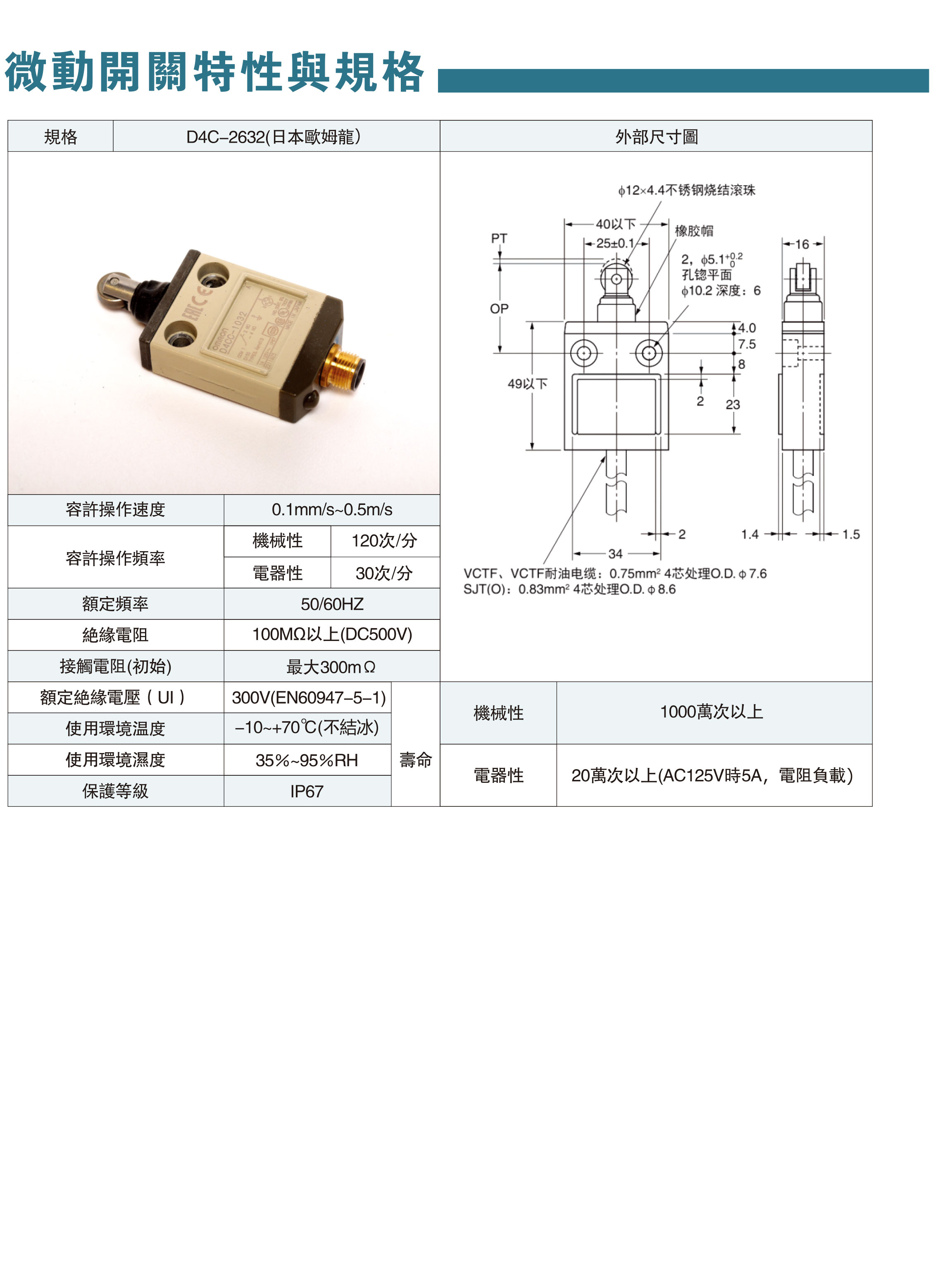 模具油缸資料-40.jpg